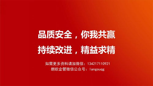 提升智造硬实力 佛山工厂管理培训课程的核心价值与实施路径