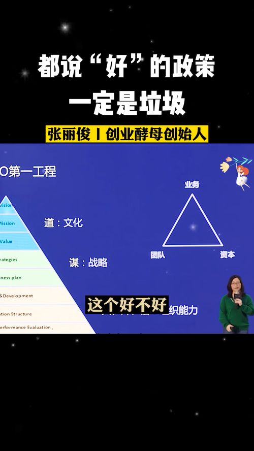 为什么“大家都说好”的政策，其实是企业管理失败的信号