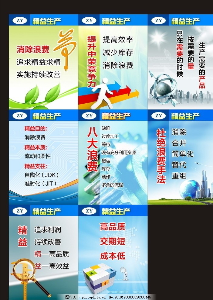 工厂企业文化与企业管理 从制度约束到价值驱动的制造跃迁